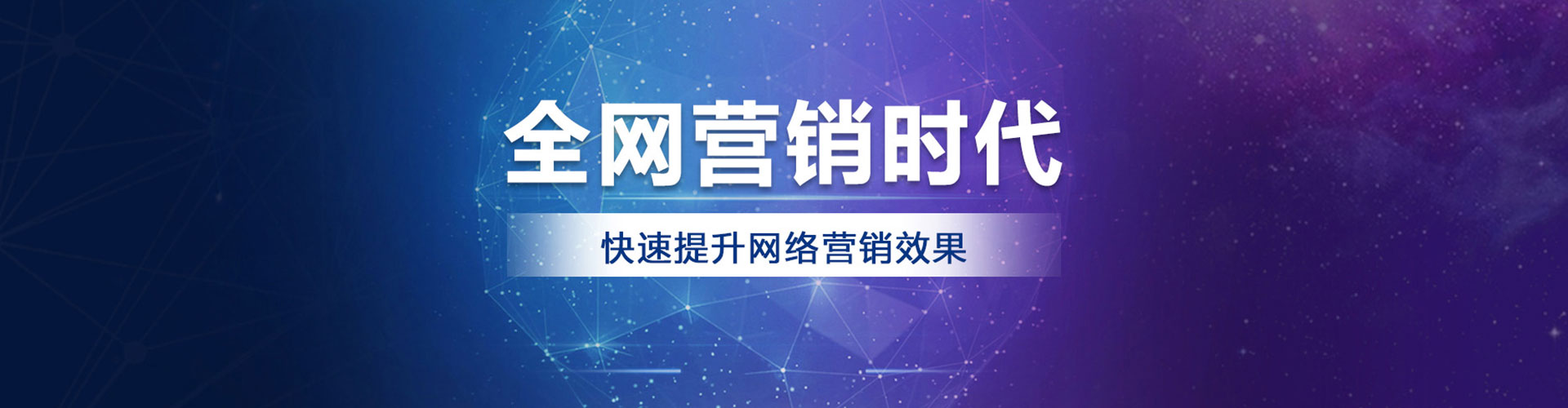 宁海sem专员